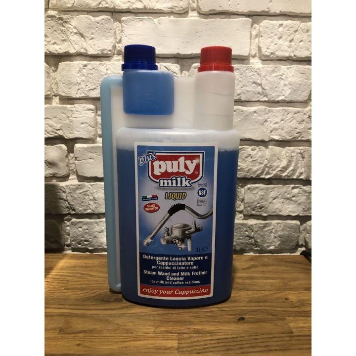 Засіб по догляду за кавовими апаратами Puly Milk Plus